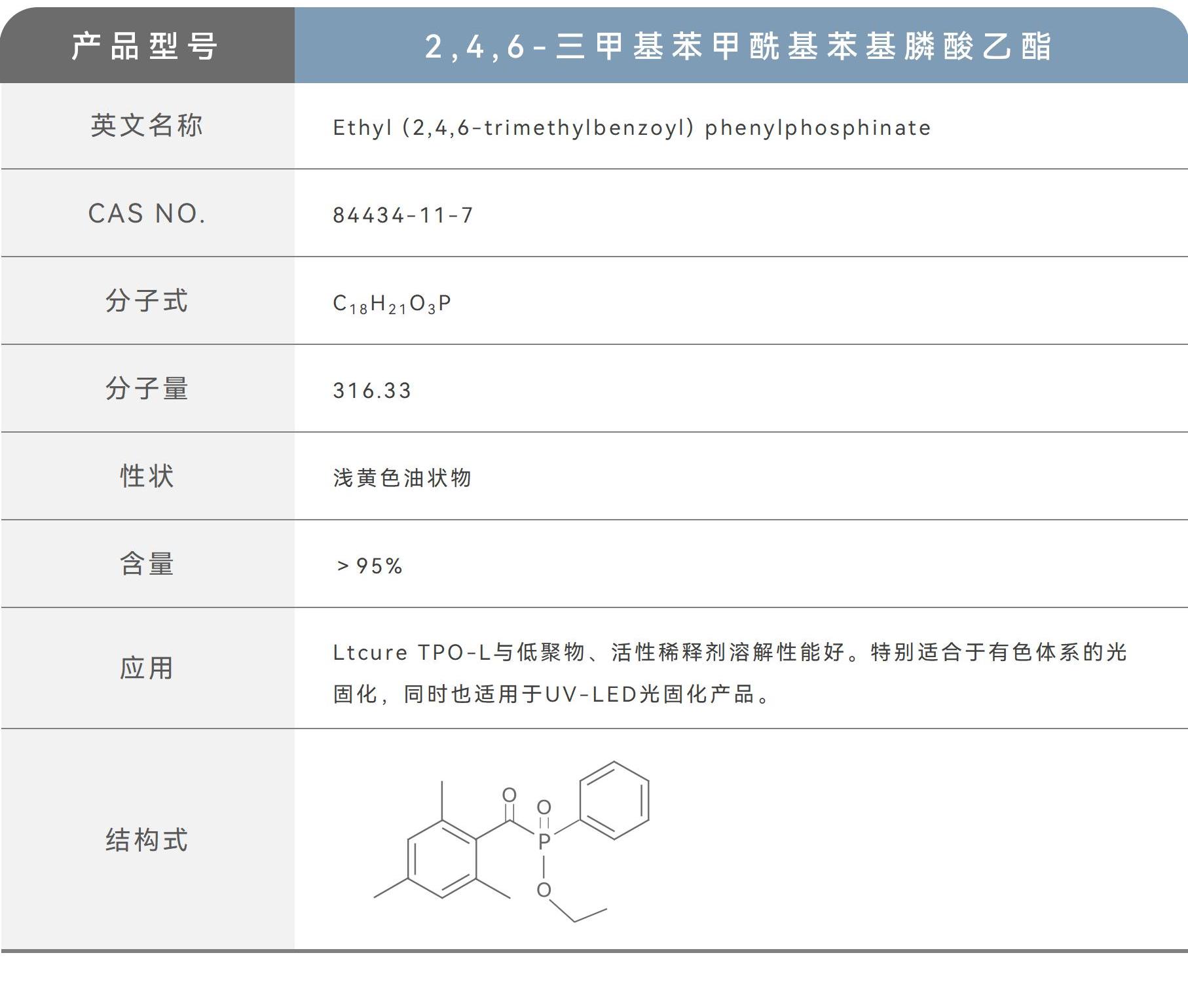 医药中间体_03.jpg